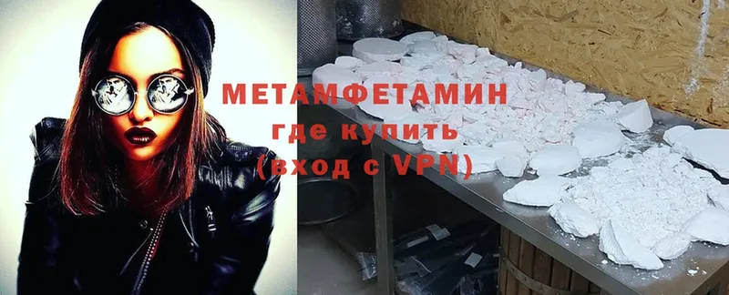 Хочу наркоту Подпорожье МАРИХУАНА  Cocaine  Альфа ПВП  Меф мяу мяу 